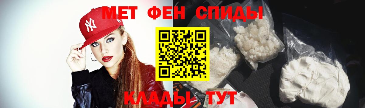 Амфетамин  Вход с VPN  Орёл  Amphetamine Premium  АМФ 