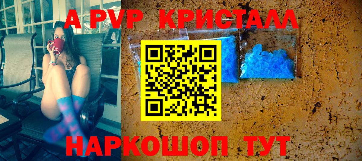APVP СК КРИС Орёл