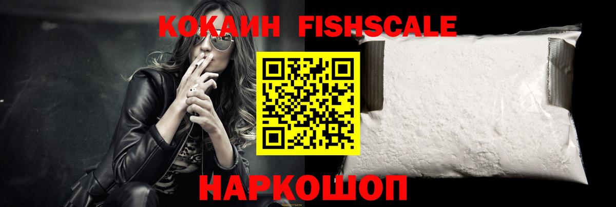 КОКАИН 98% Орёл