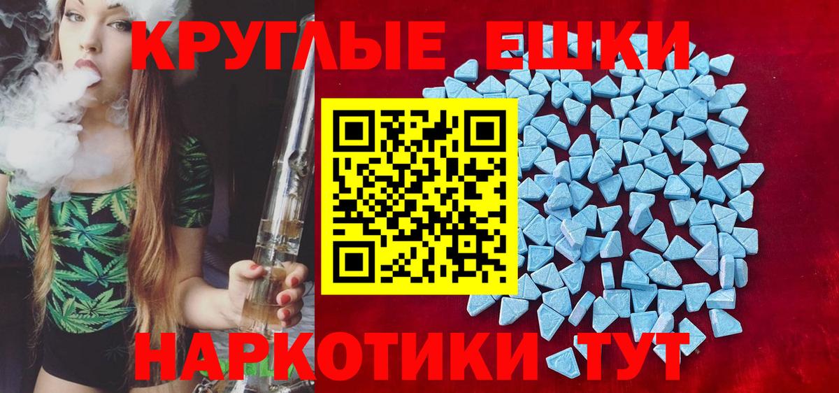 Ecstasy Philipp Plein Орёл