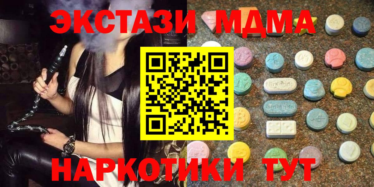Орёл  Ecstasy 99%  ЭКСТАЗИ  Вход с VPN  ЭКСТАЗИ бентли 