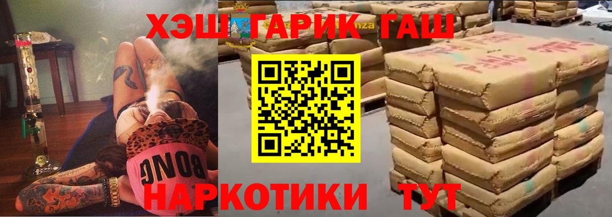 Орёл  ГАШ AMNESIA HAZE  ГАШ гашик  Вход с VPN 