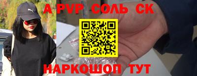 марки nbome Бугуруслан