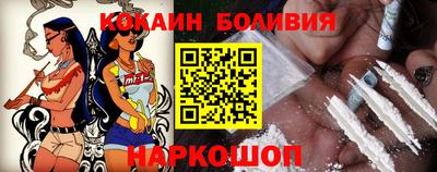 марки nbome Бугуруслан