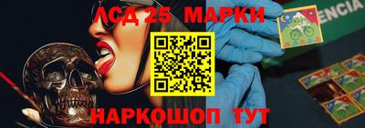 таблы Будённовск