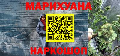 марки nbome Бугуруслан