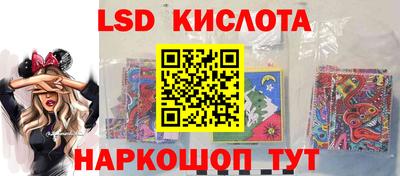 таблы Будённовск