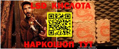 Альфа ПВП Бузулук