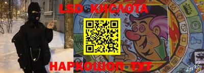 марки nbome Бугуруслан