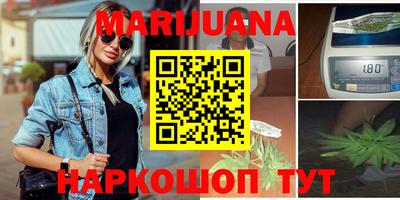 марки nbome Бугуруслан