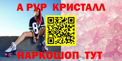 Альфа ПВП Бузулук