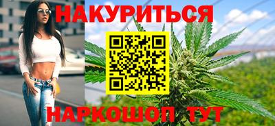таблы Будённовск