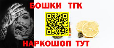 таблы Будённовск