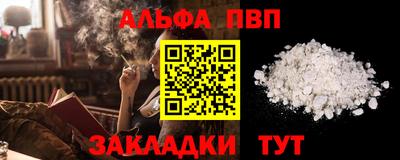 мескалин Тулун