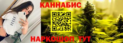 марки nbome Бугуруслан