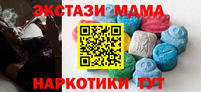 марки nbome Бугуруслан
