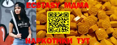 таблы Будённовск