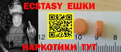 таблы Будённовск