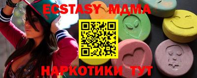 марки nbome Бугуруслан