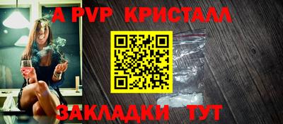 таблы Будённовск