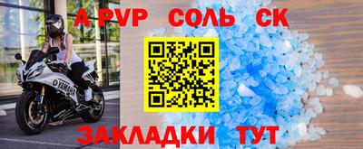 марки nbome Бугуруслан