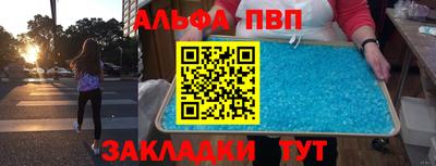 марки nbome Бугуруслан
