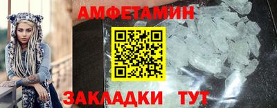 таблы Будённовск