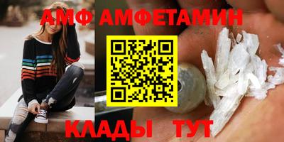 Альфа ПВП Бузулук