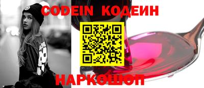 марки nbome Бугуруслан