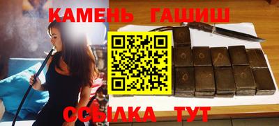 таблы Будённовск