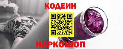 таблы Будённовск