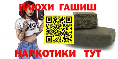 таблы Будённовск