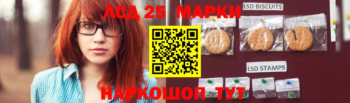 ЛСД экстази  Вход с VPN  ЛСД экстази ecstasy  Орёл  LSD-25 экстази ecstasy 