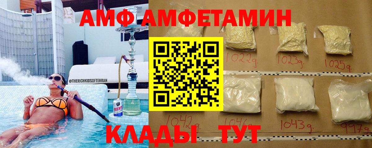 МЕТАМФЕТАМИН Methamphetamine  МЕТАМФЕТАМИН Methamphetamine  МЕТАМФЕТАМИН  Вход с VPN  Орёл 