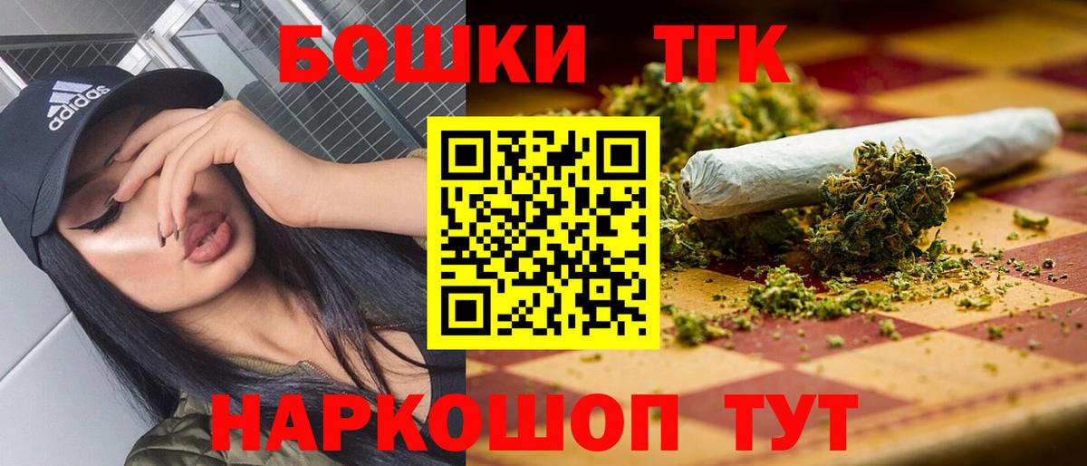 Марихуана конопля  МАРИХУАНА тримм  Вход с VPN  Орёл  Бошки марихуана план 