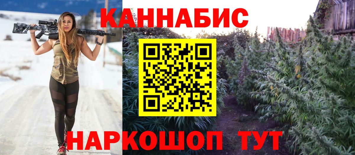 МАРИХУАНА MAZAR Орёл